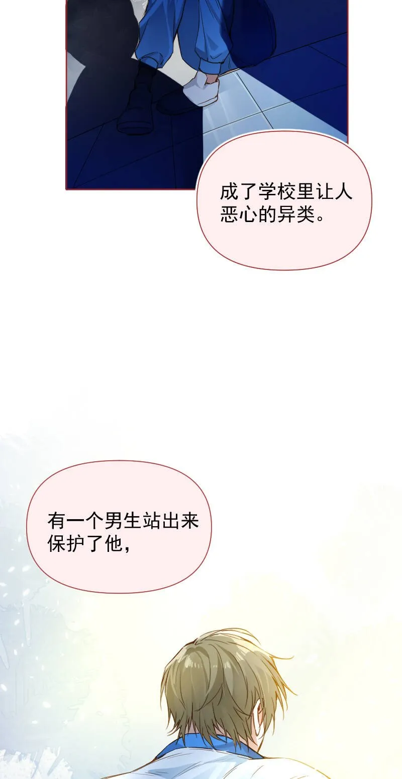 第61话 第10页