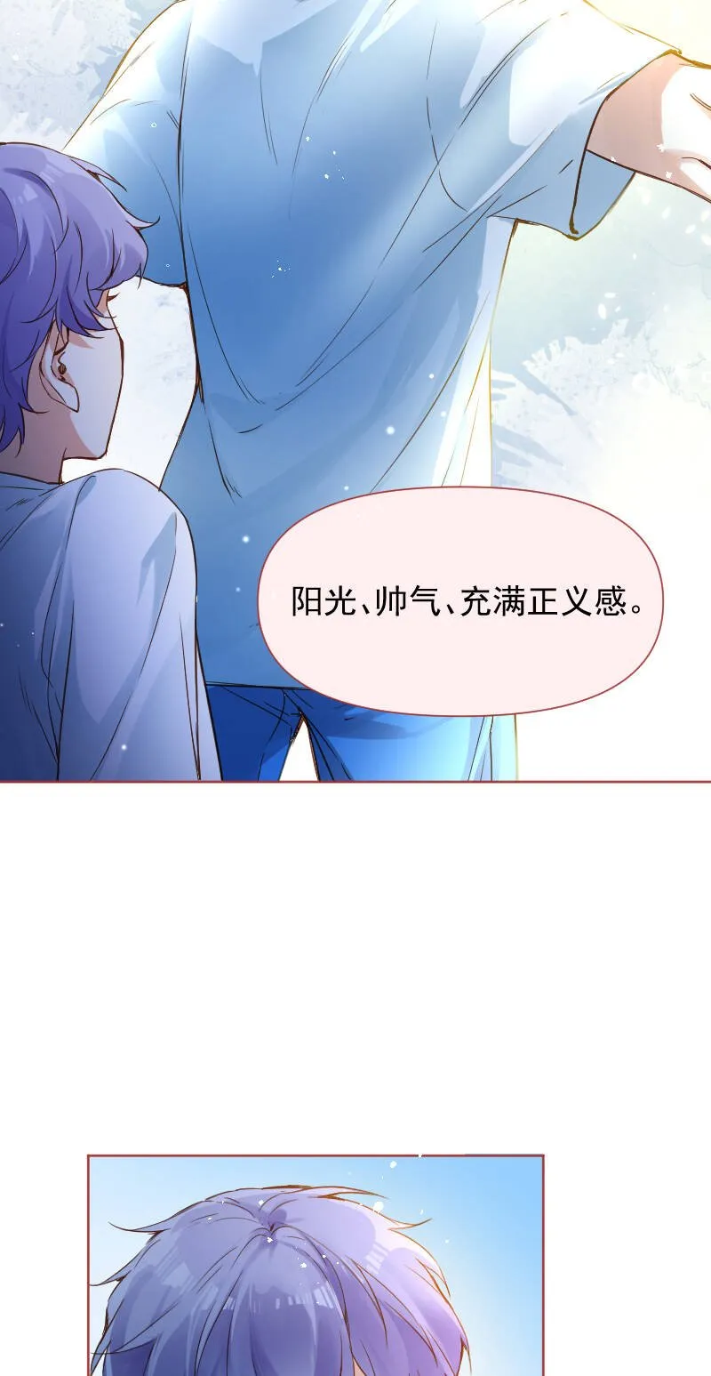 第61话 第11页
