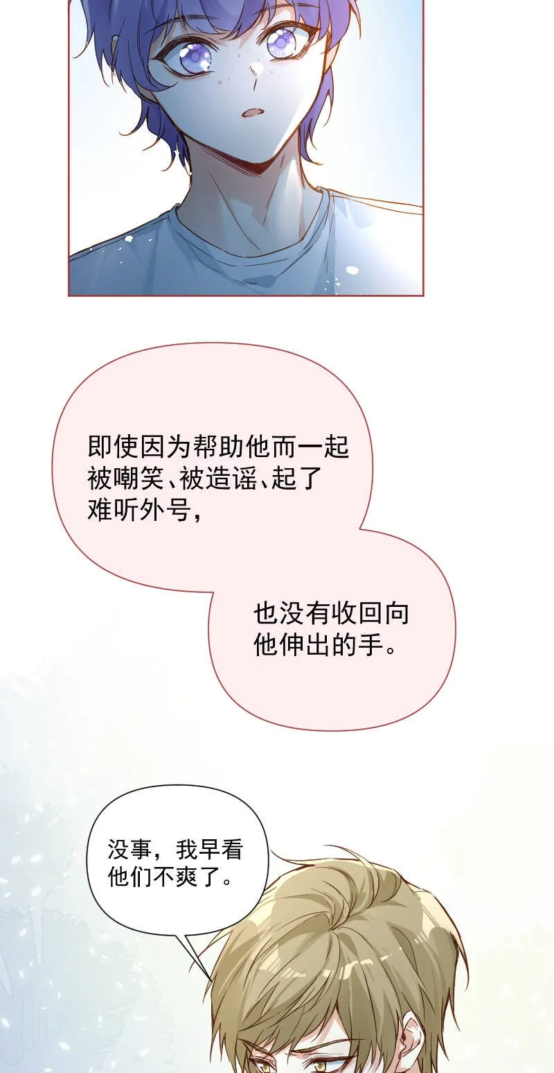 第61话 第12页