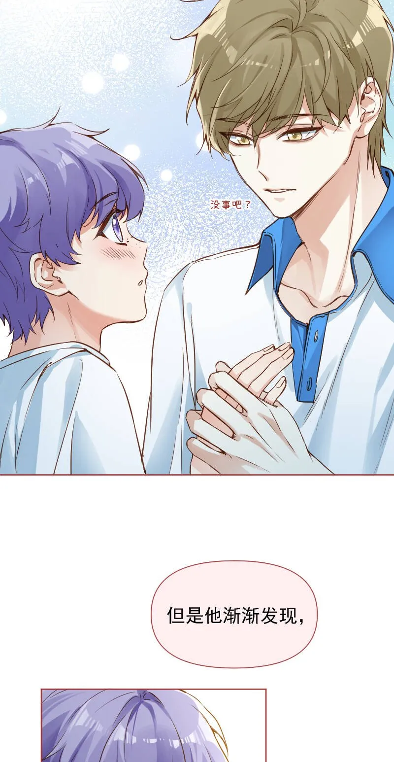第61话 第14页