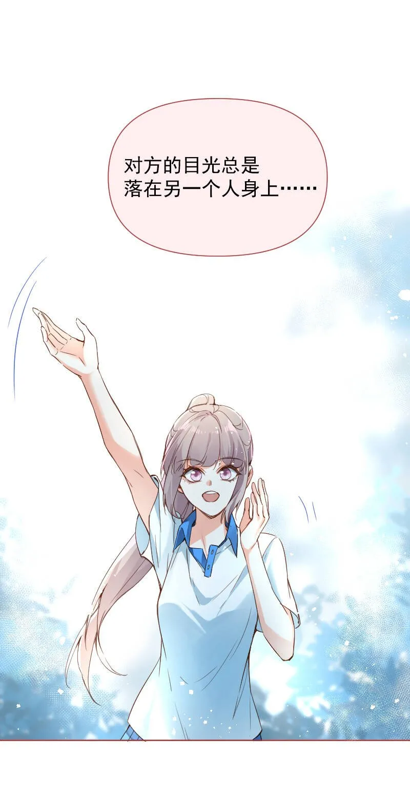 第61话 第16页