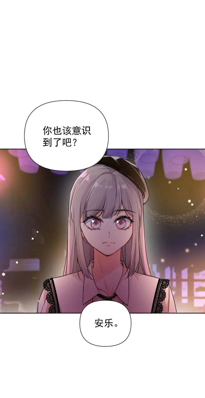第61话 第17页