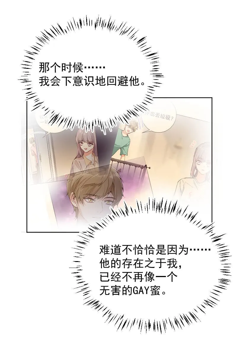 第61话 第18页
