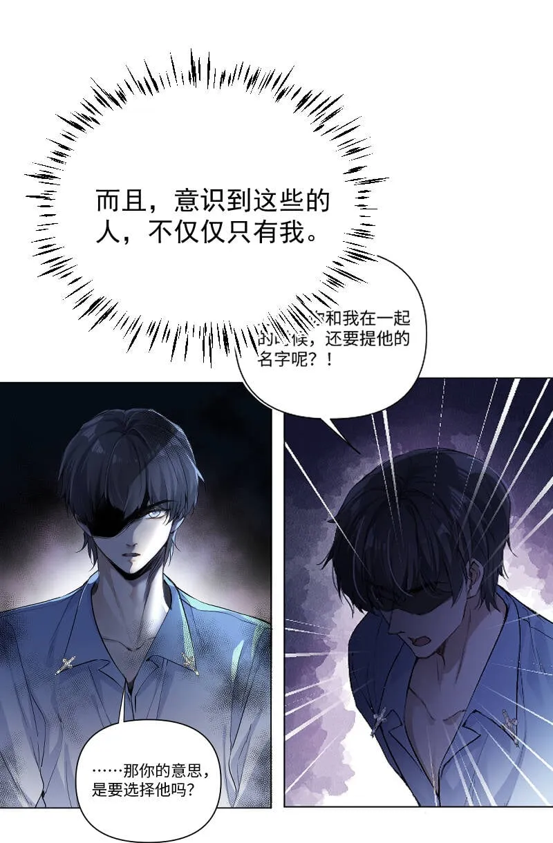 第61话 第19页