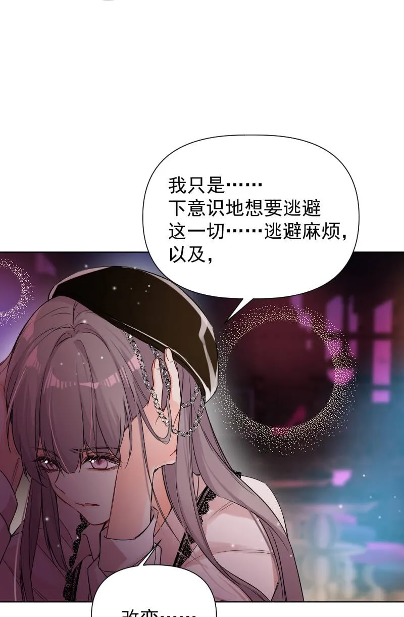 第61话 第20页