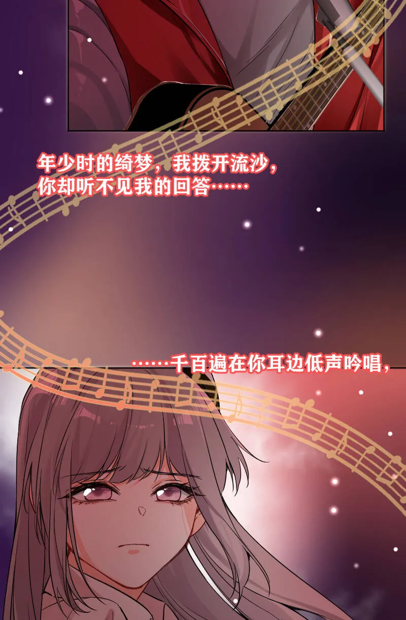 第61话 第23页