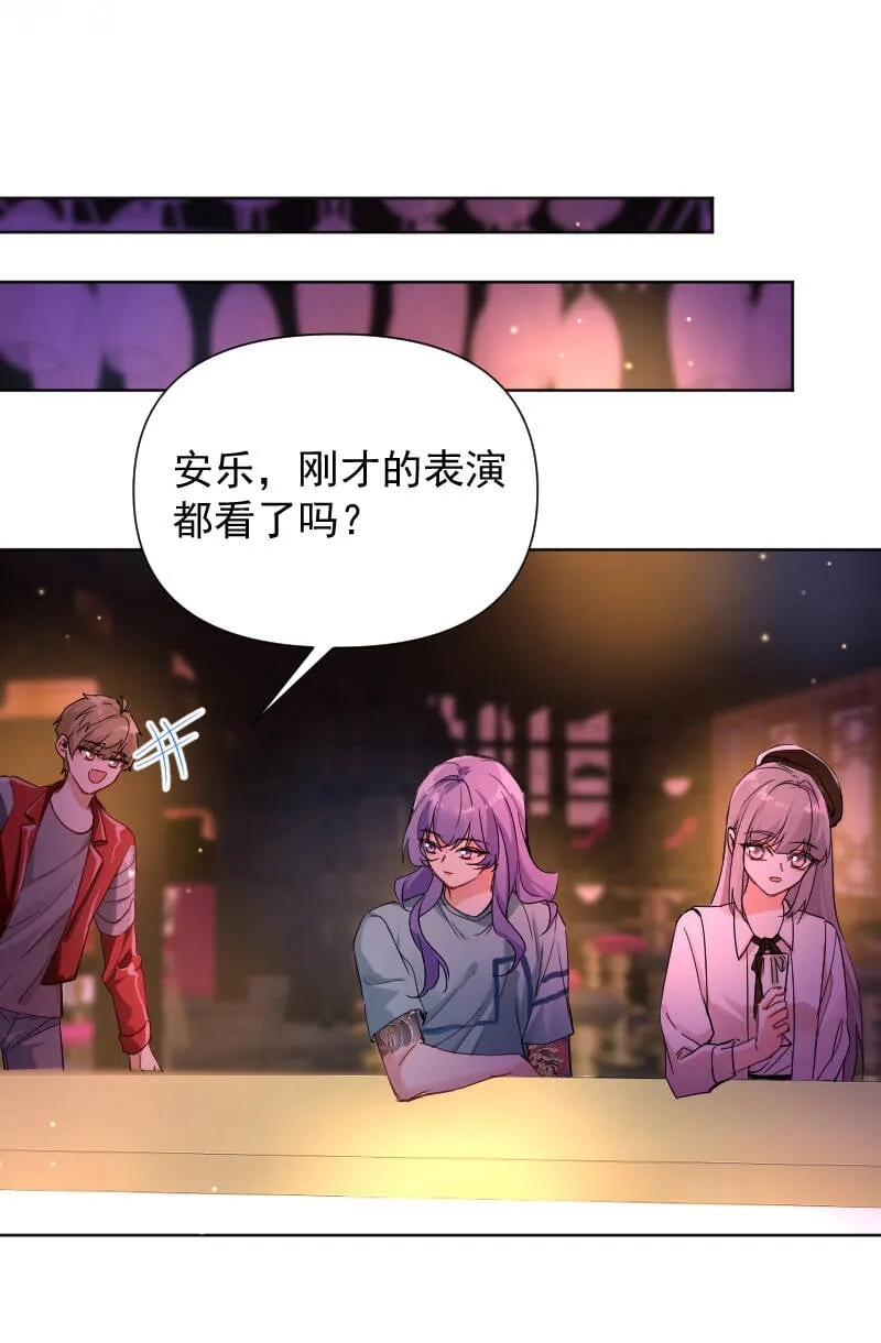 第61话 第28页