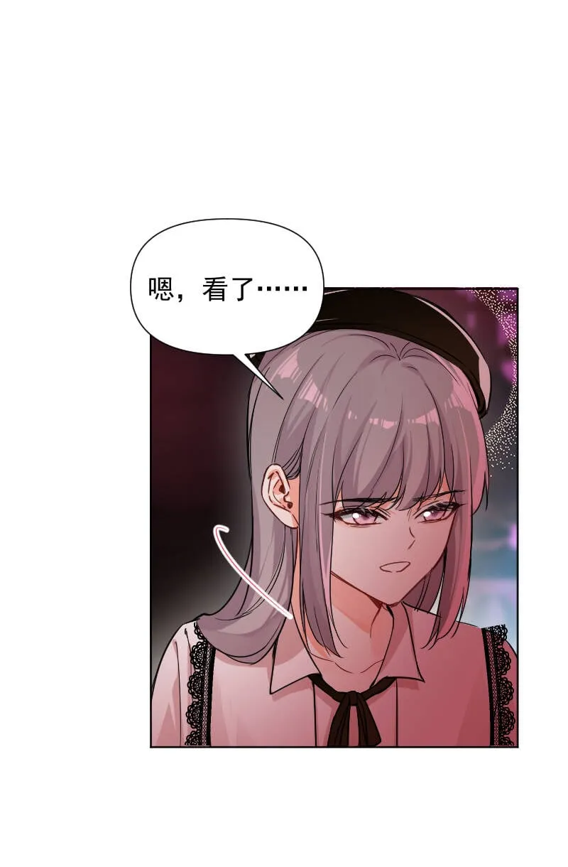 第61话 第29页