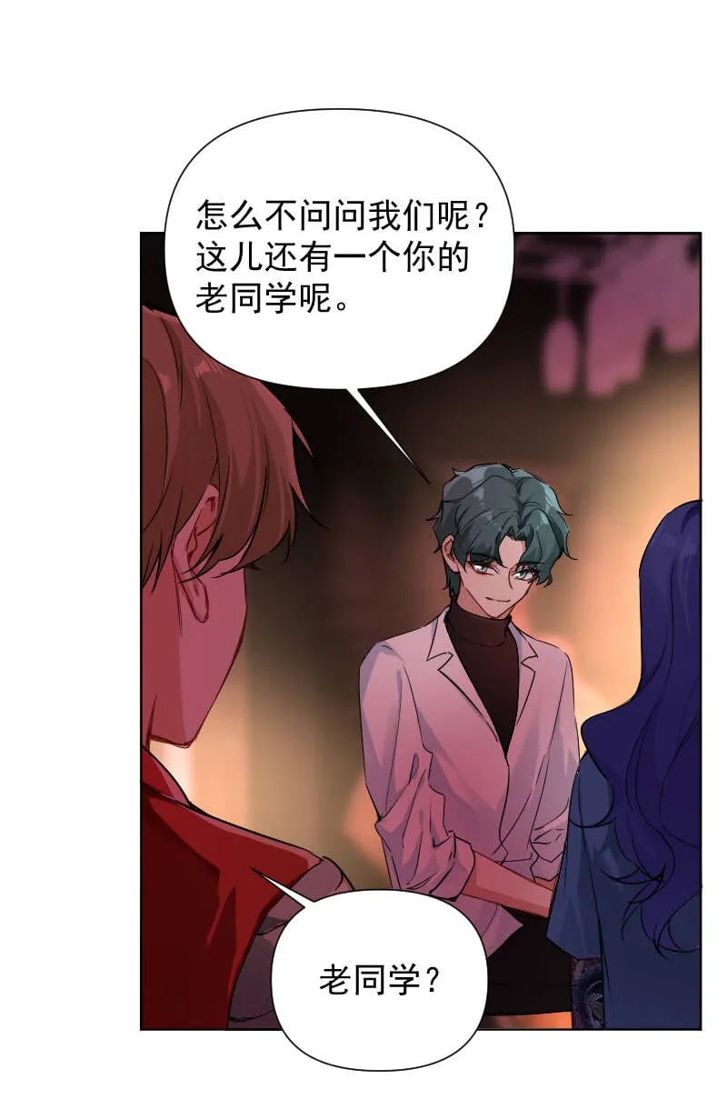 第61话 第31页