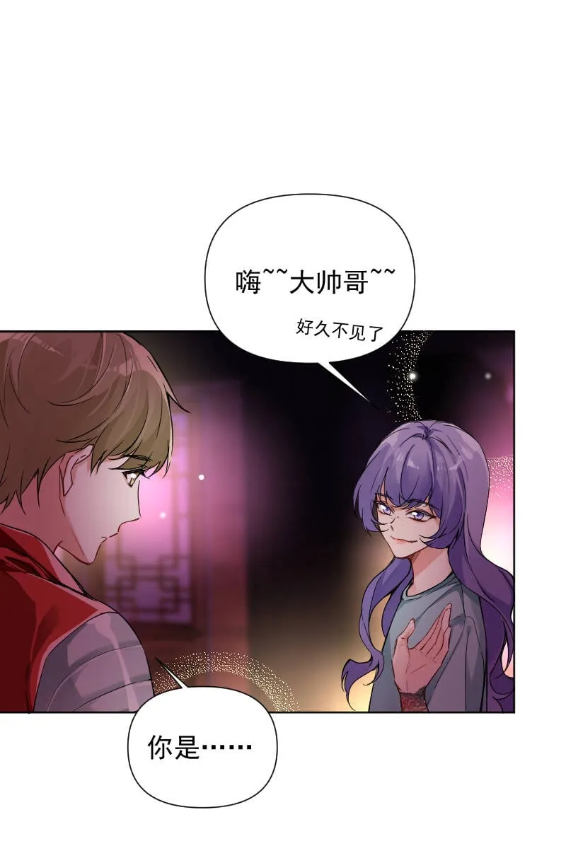 第61话 第32页