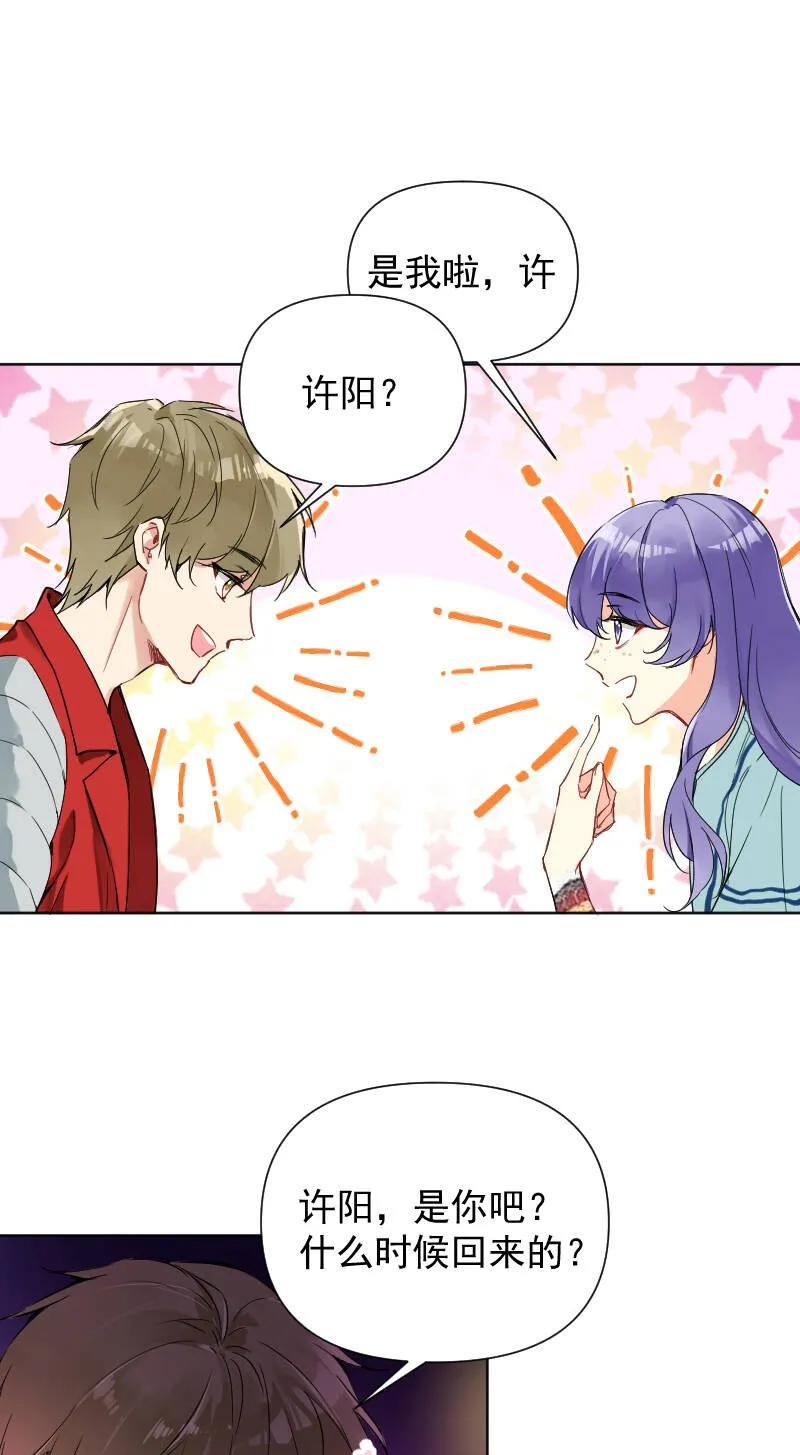 第61话 第33页