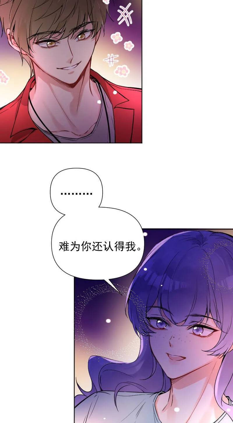 第61话 第34页