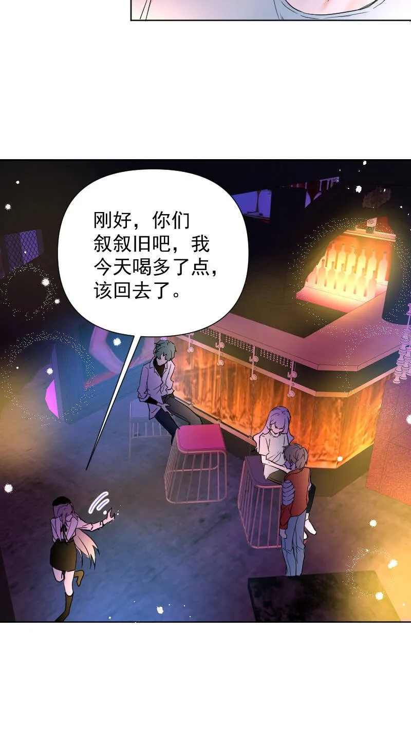 第61话 第35页