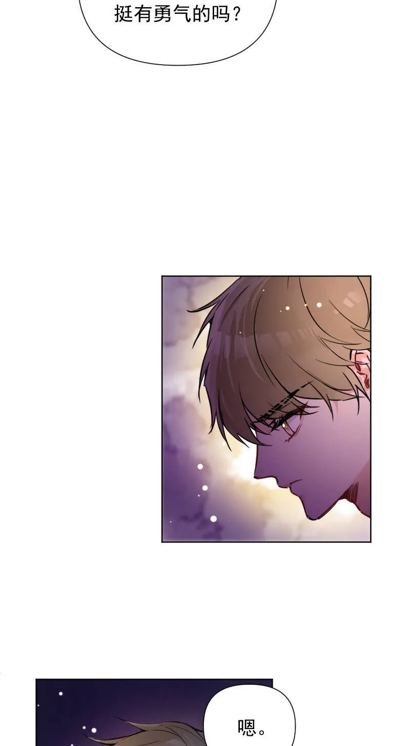 第61话 第39页