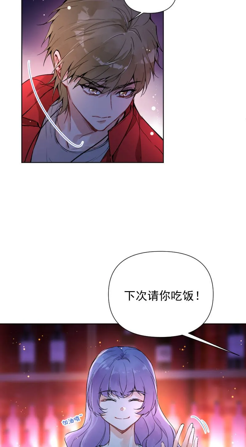 第61话 第40页