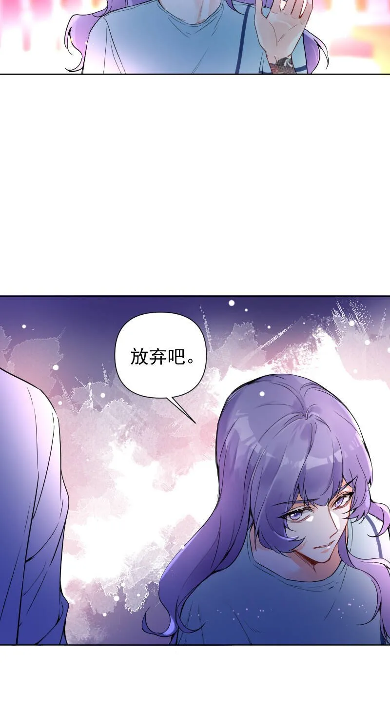 第61话 第41页