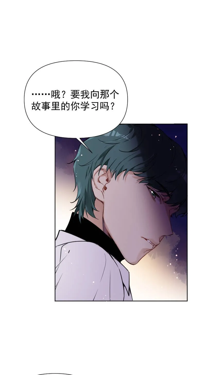 第61话 第42页