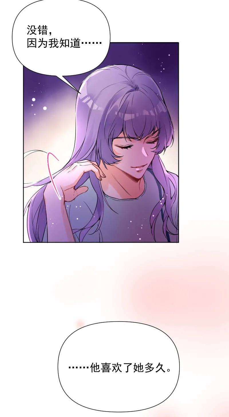 第61话 第43页