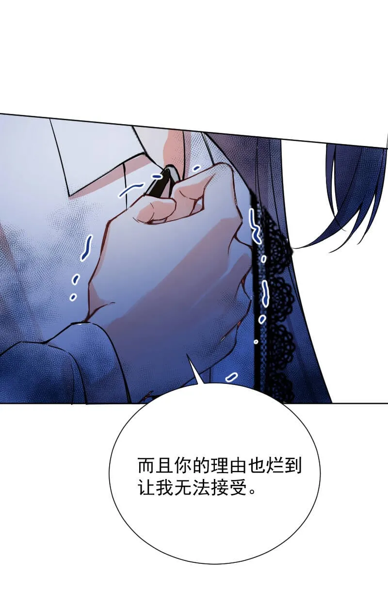 第60话 第10页