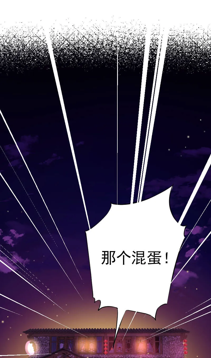 第60话 第15页