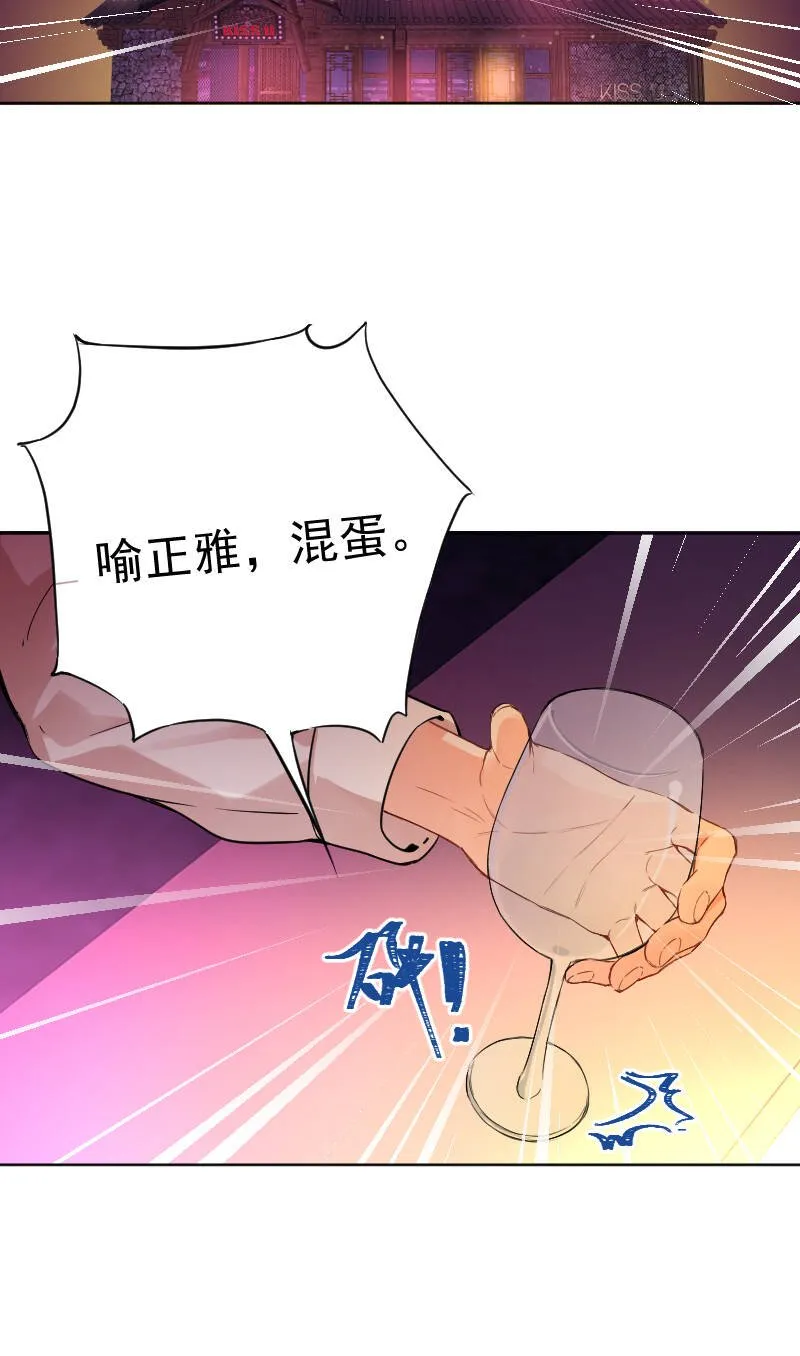 第60话 第16页