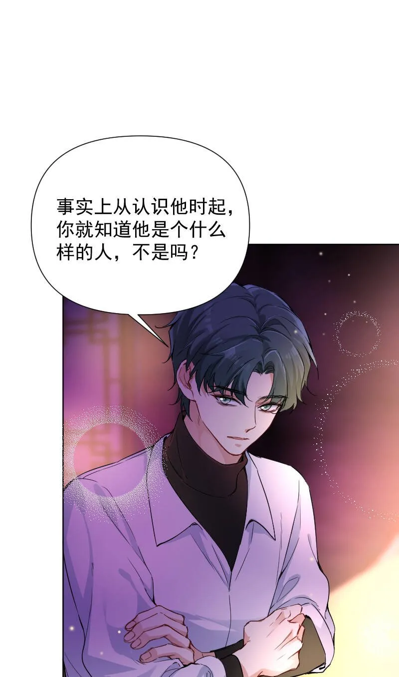 第60话 第19页
