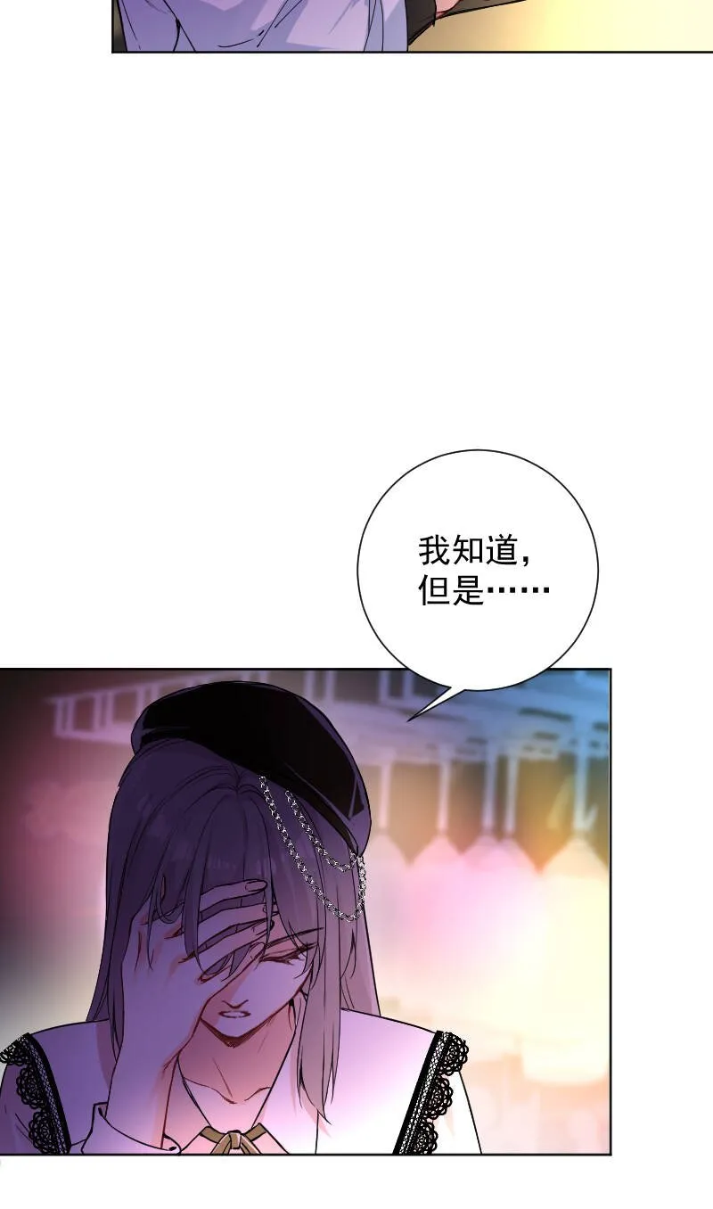 第60话 第20页