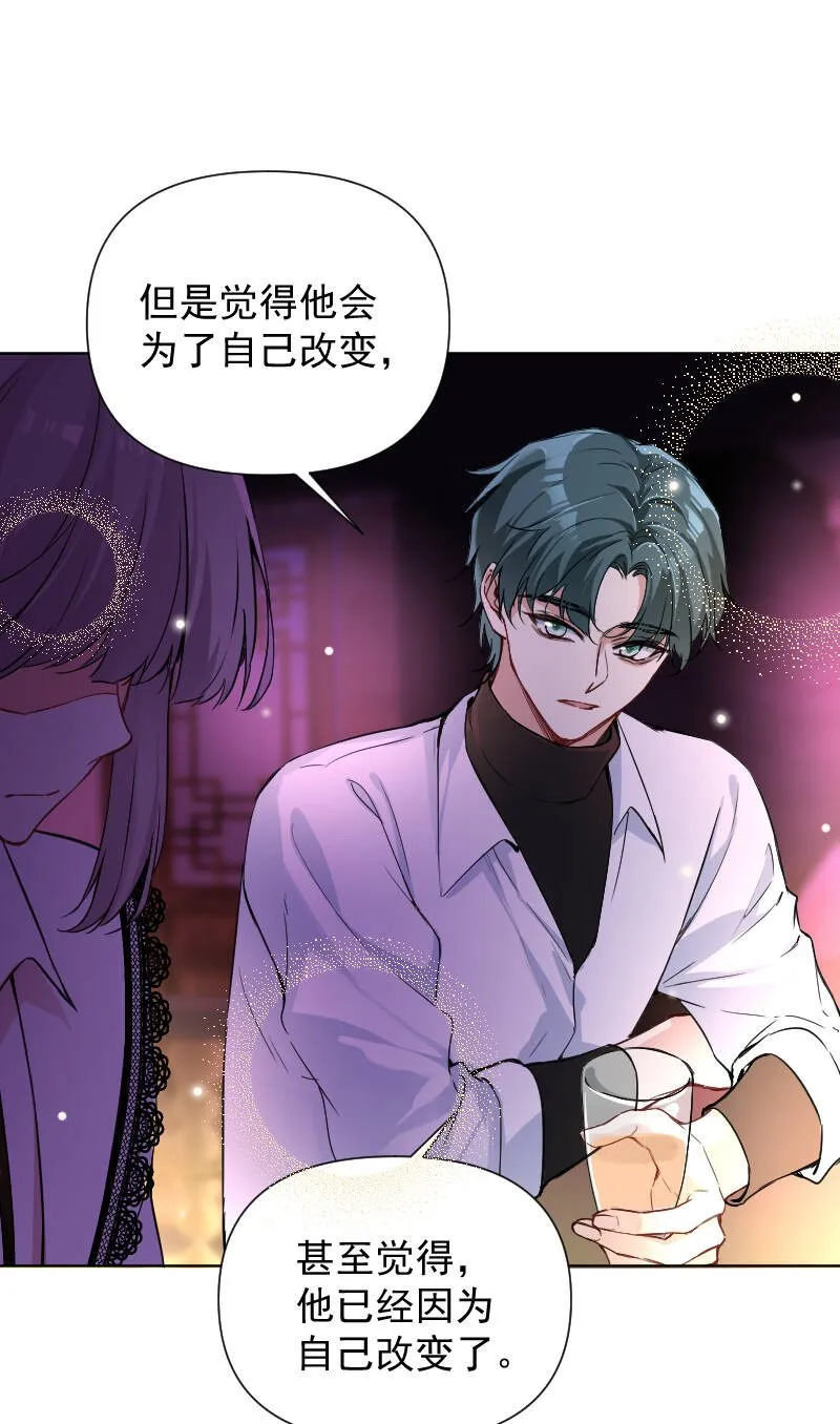 第60话 第21页