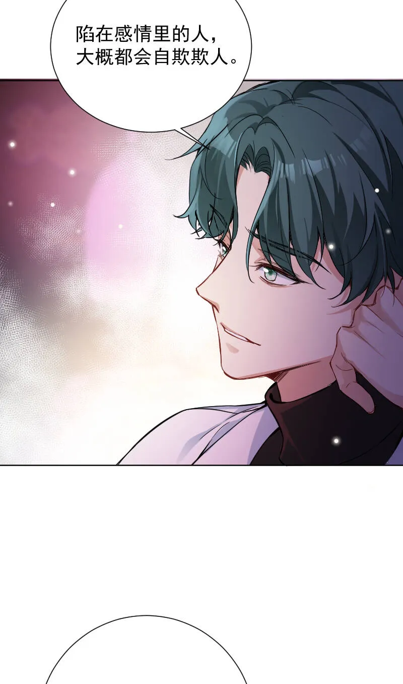 第60话 第23页