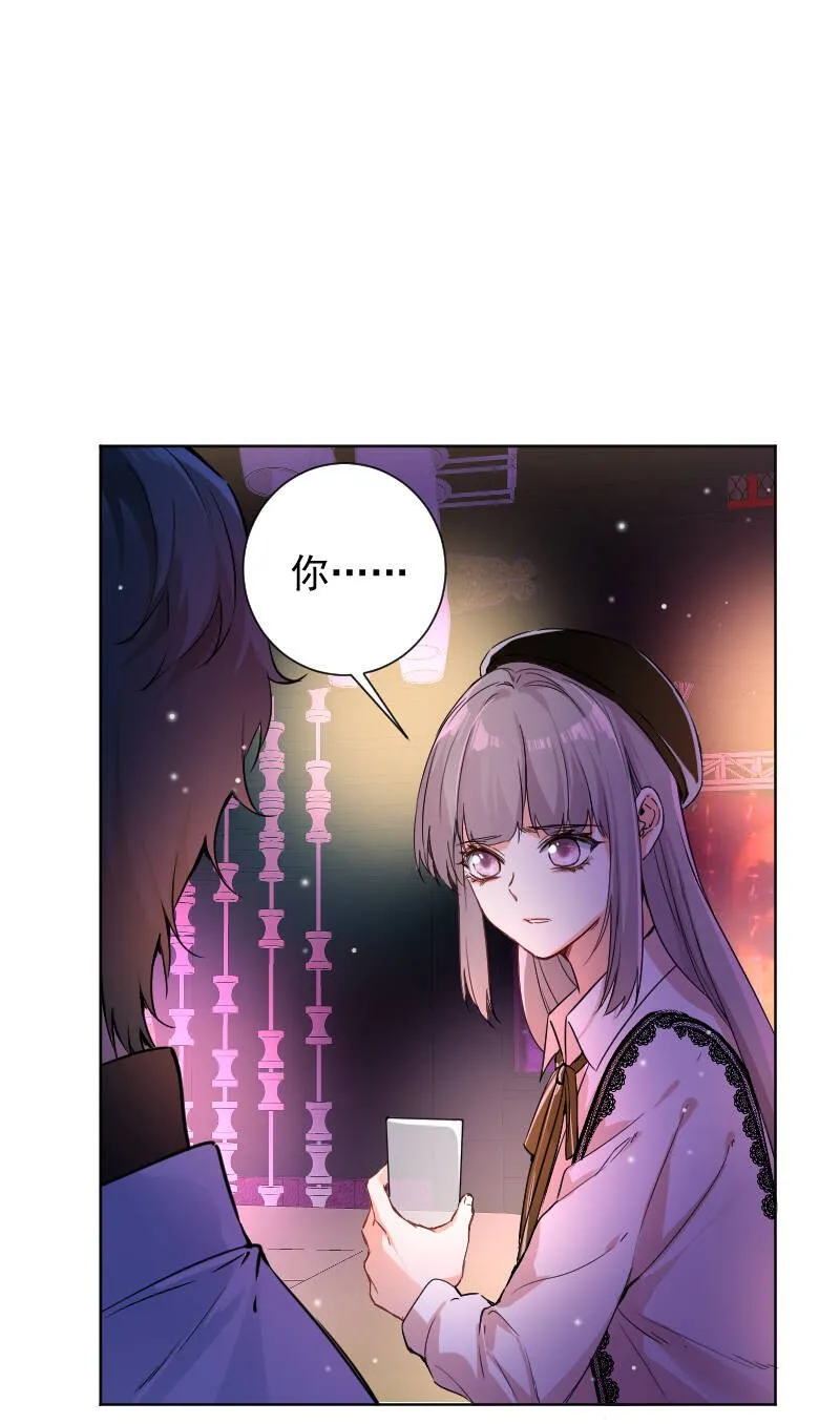第60话 第25页