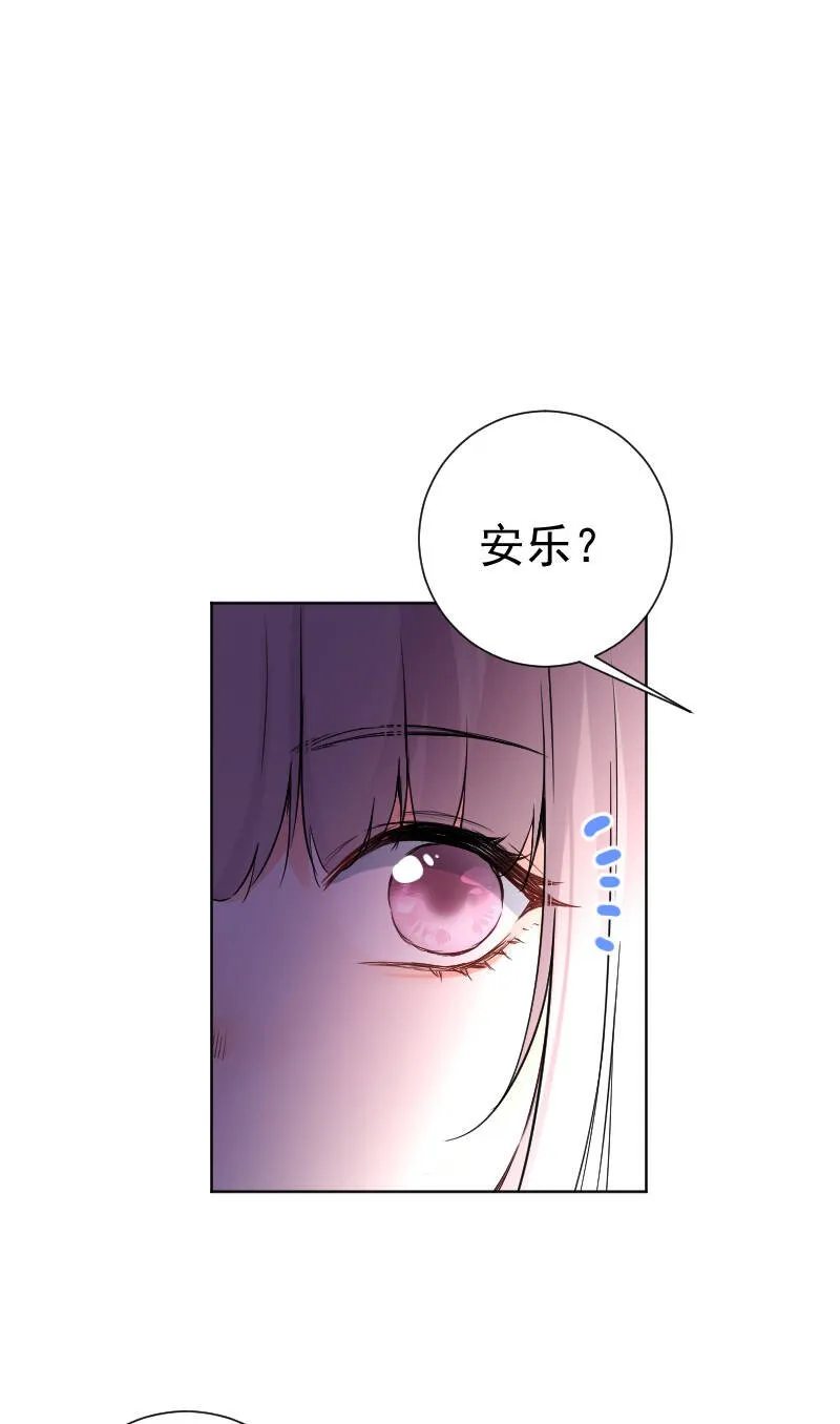 第60话 第26页