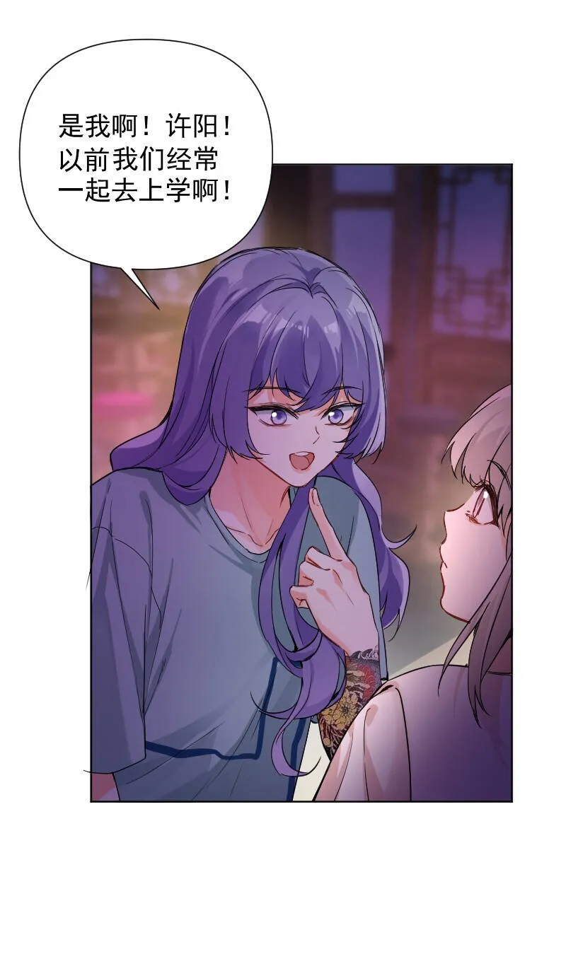第60话 第29页