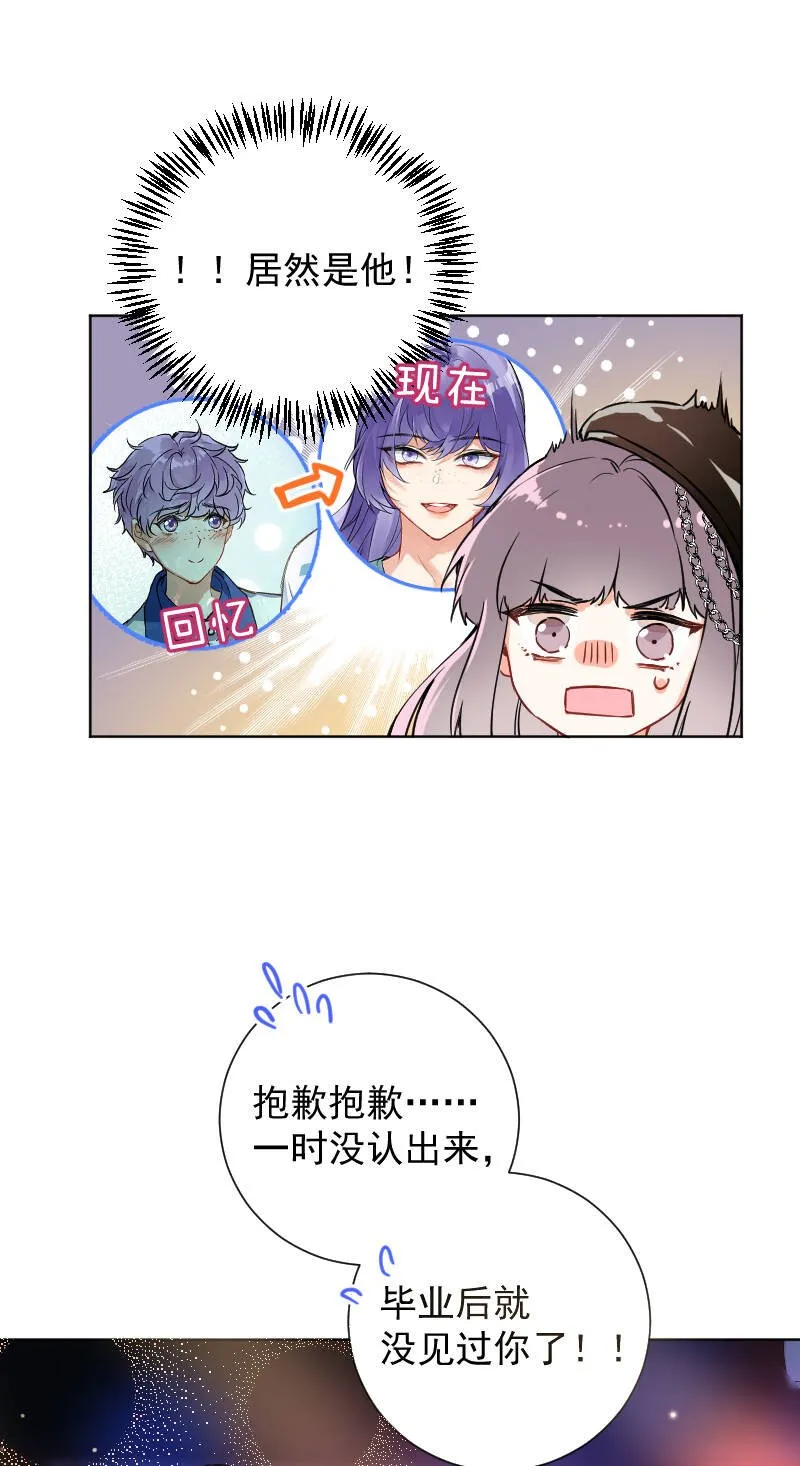 第60话 第30页