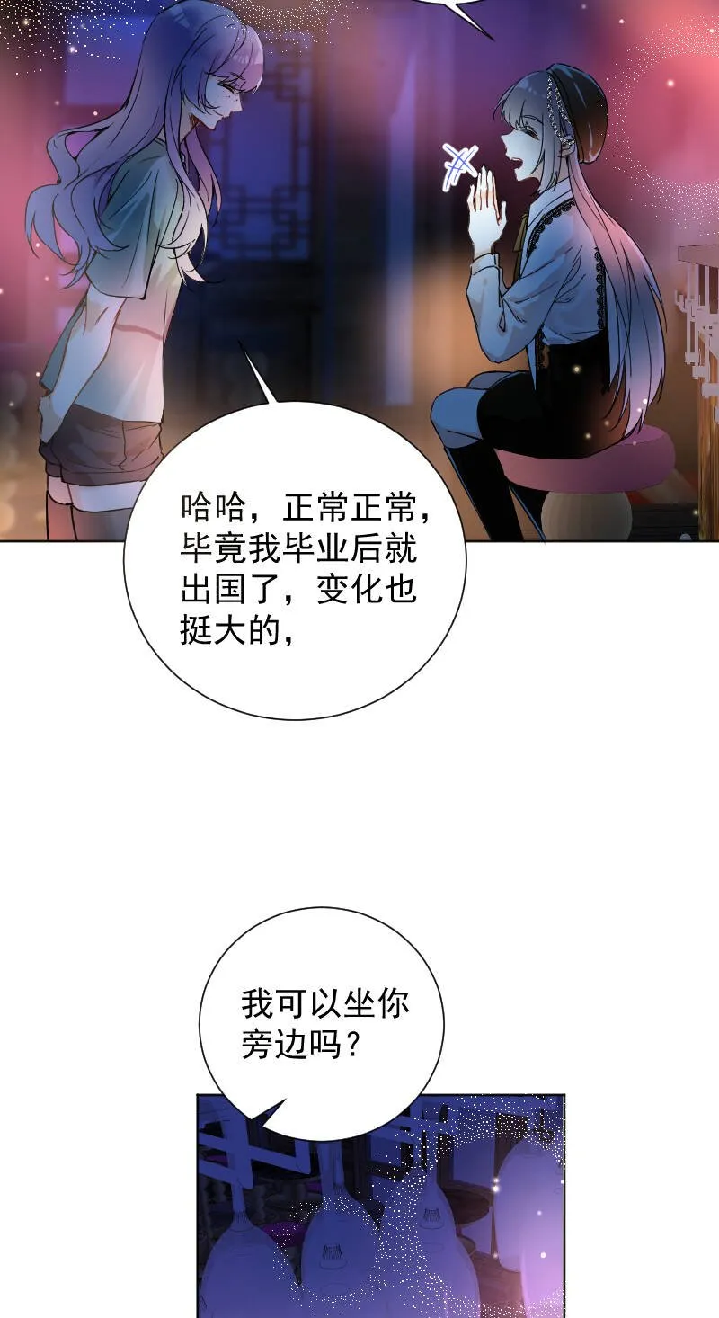 第60话 第31页
