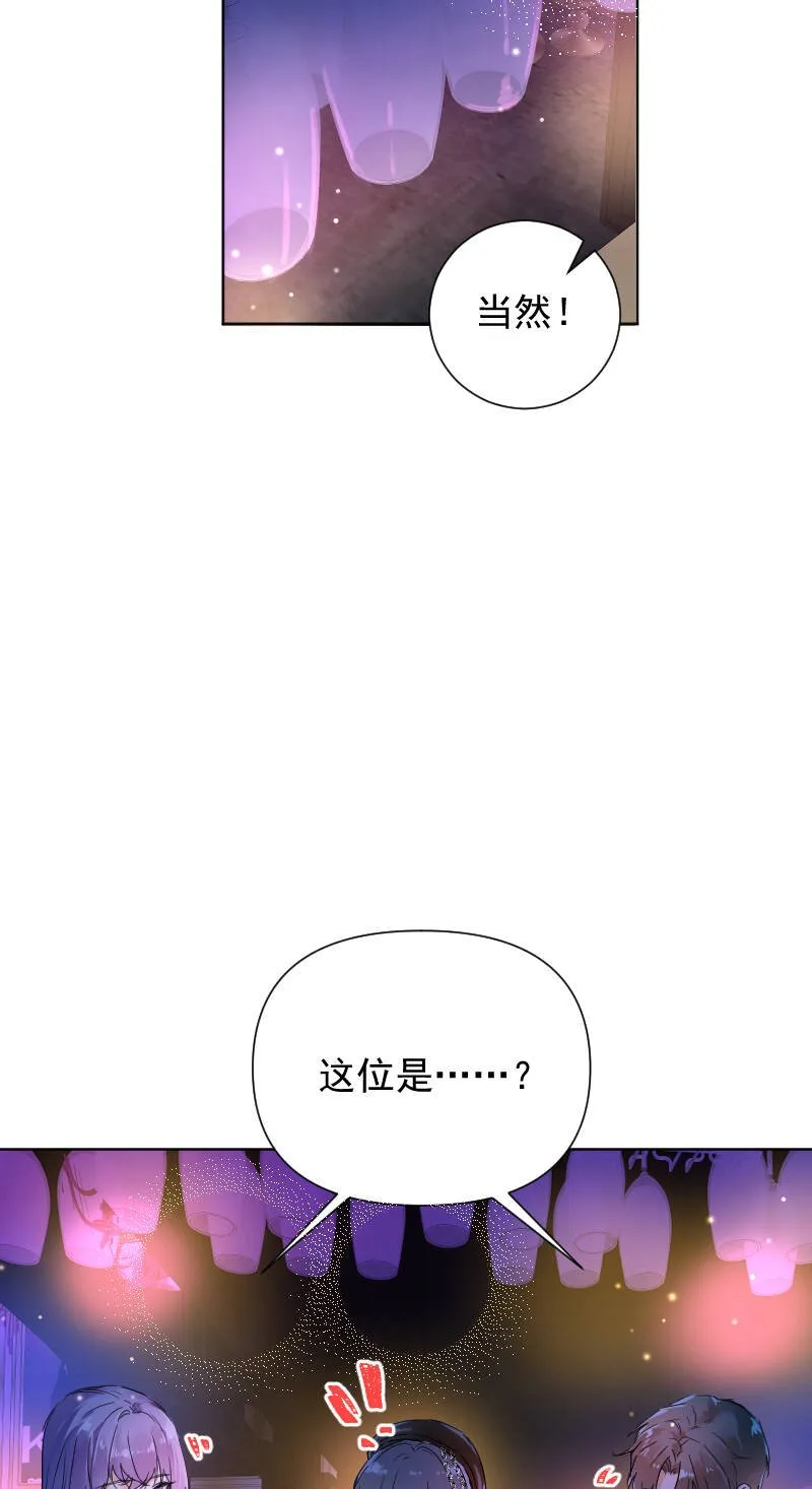 第60话 第32页