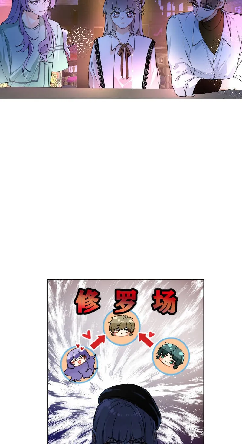 第60话 第33页