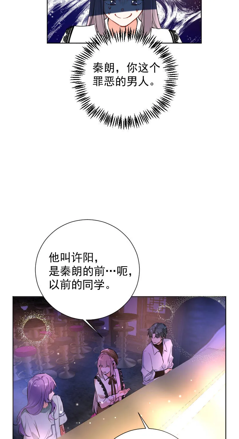 第60话 第34页
