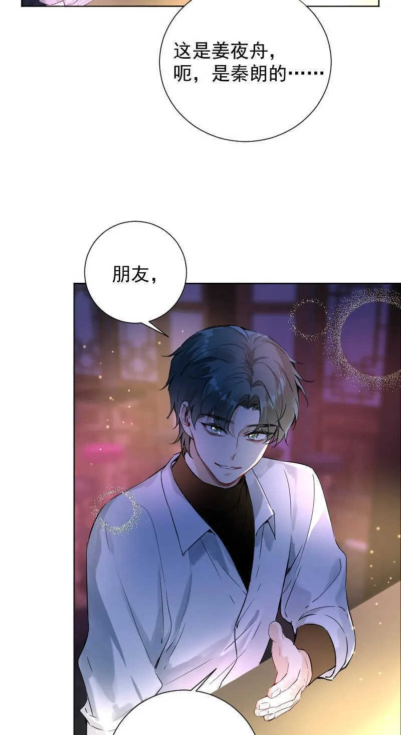 第60话 第35页
