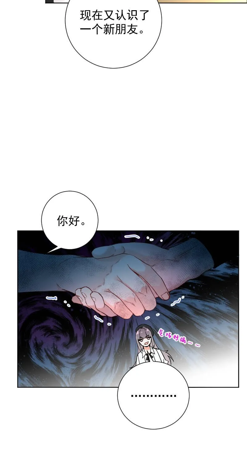 第60话 第36页