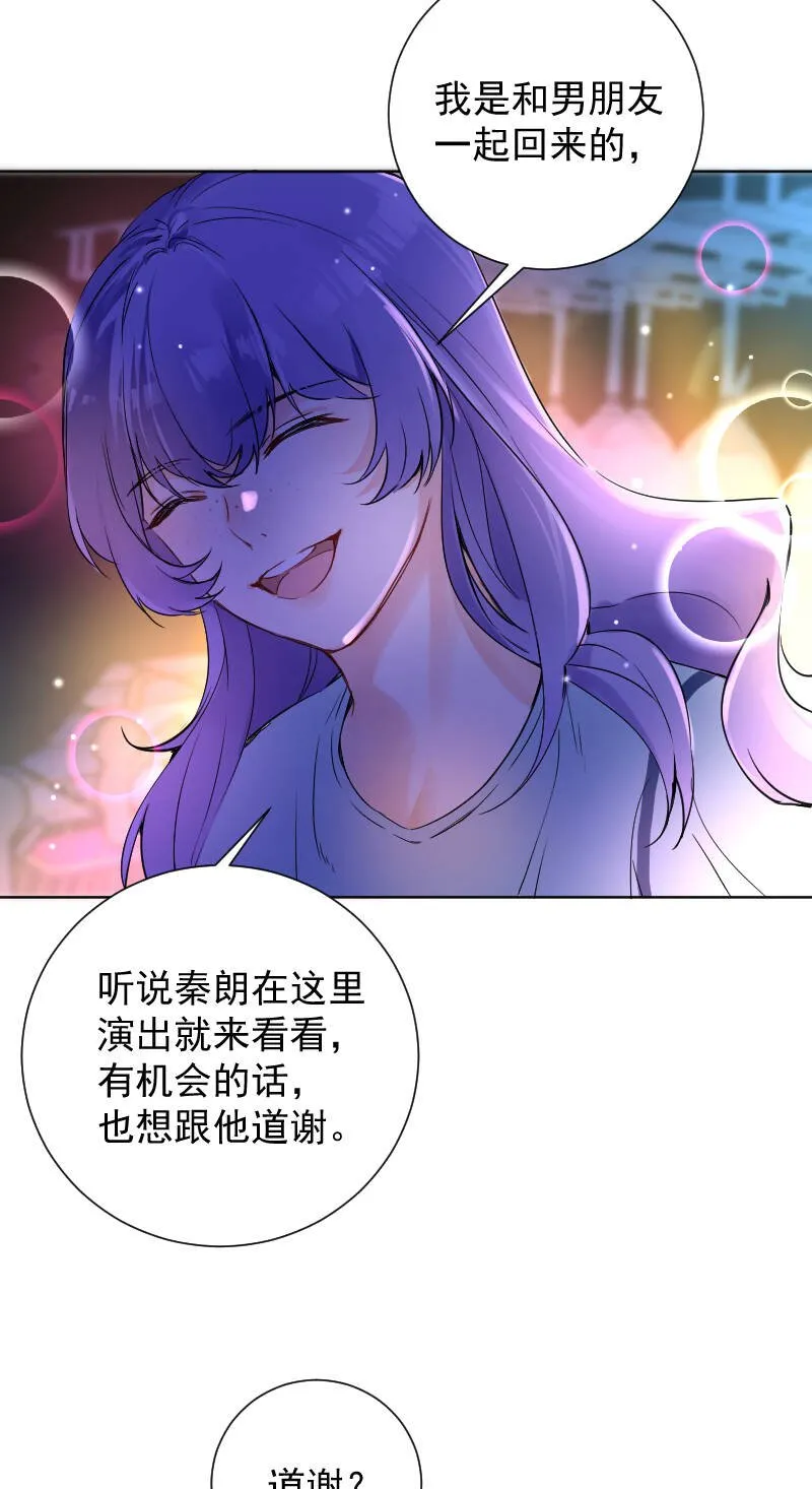 第60话 第38页