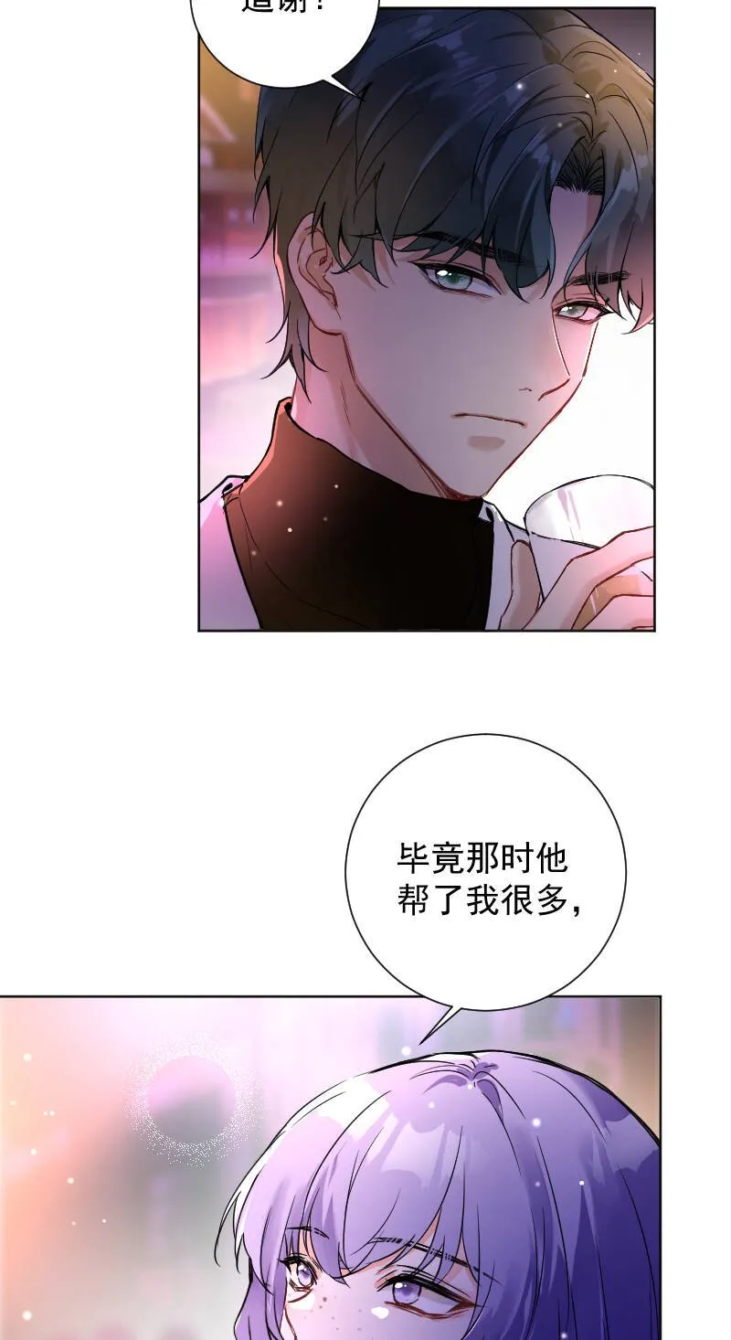 第60话 第39页