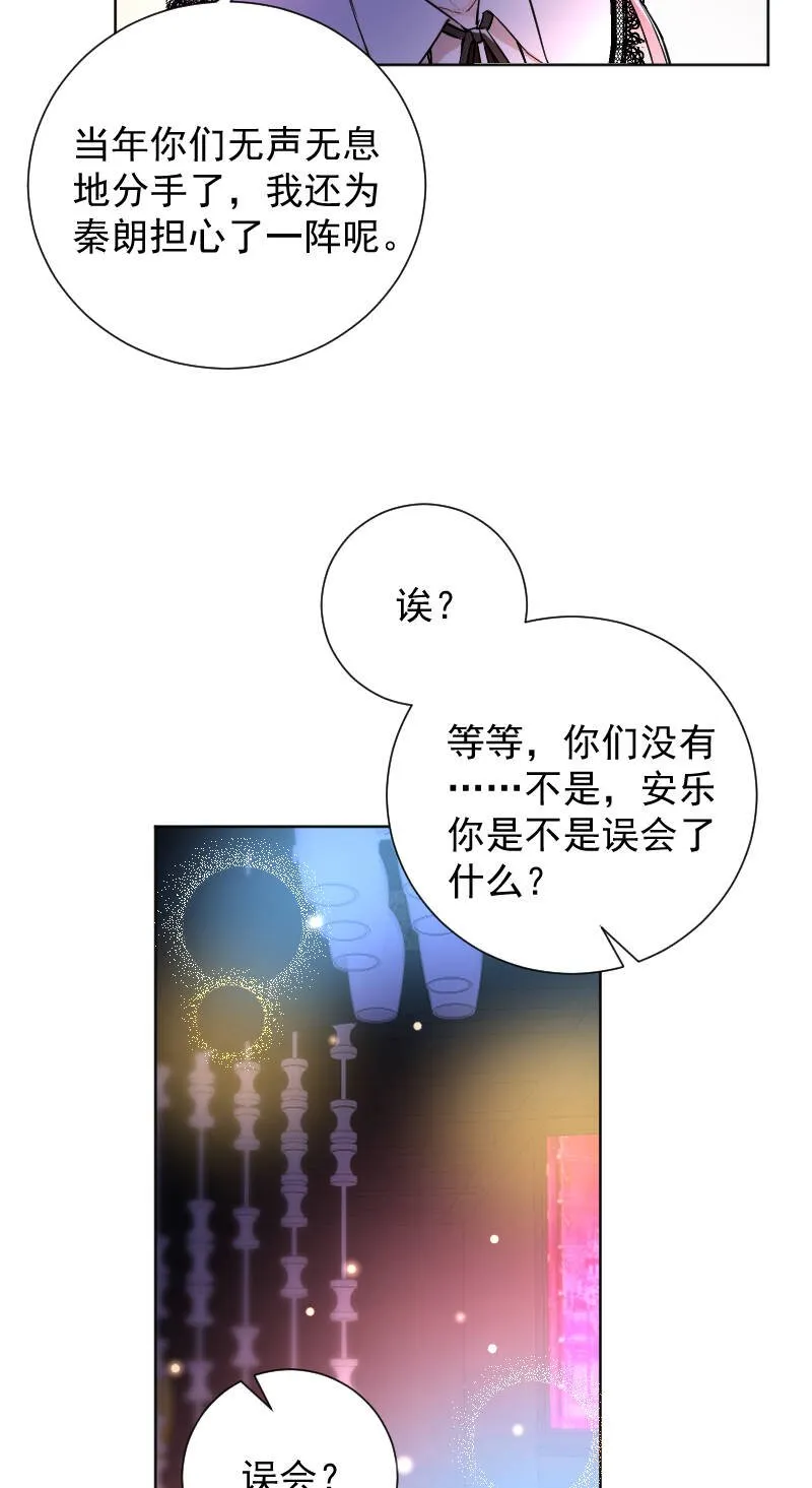 第60话 第41页