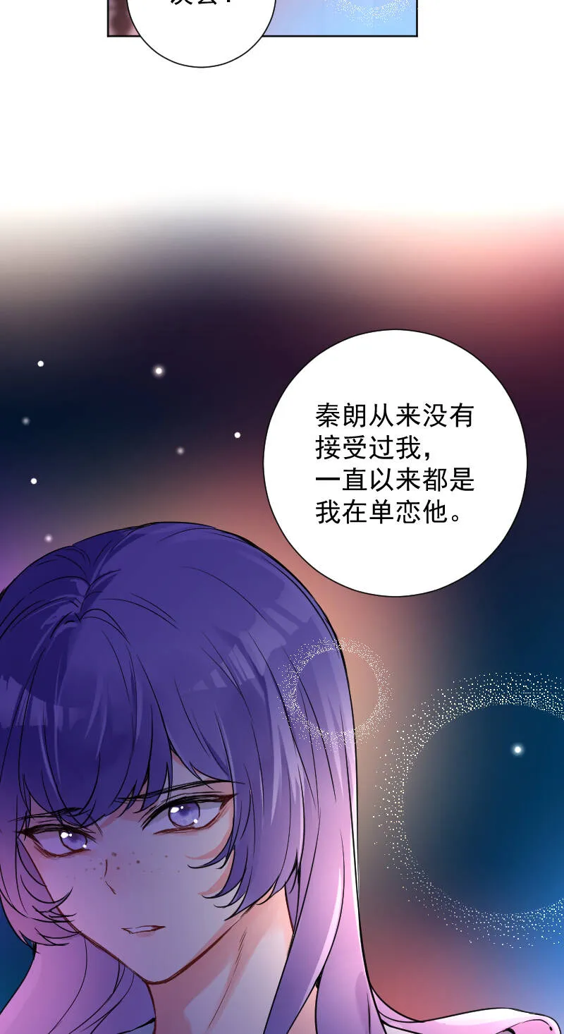 第60话 第42页