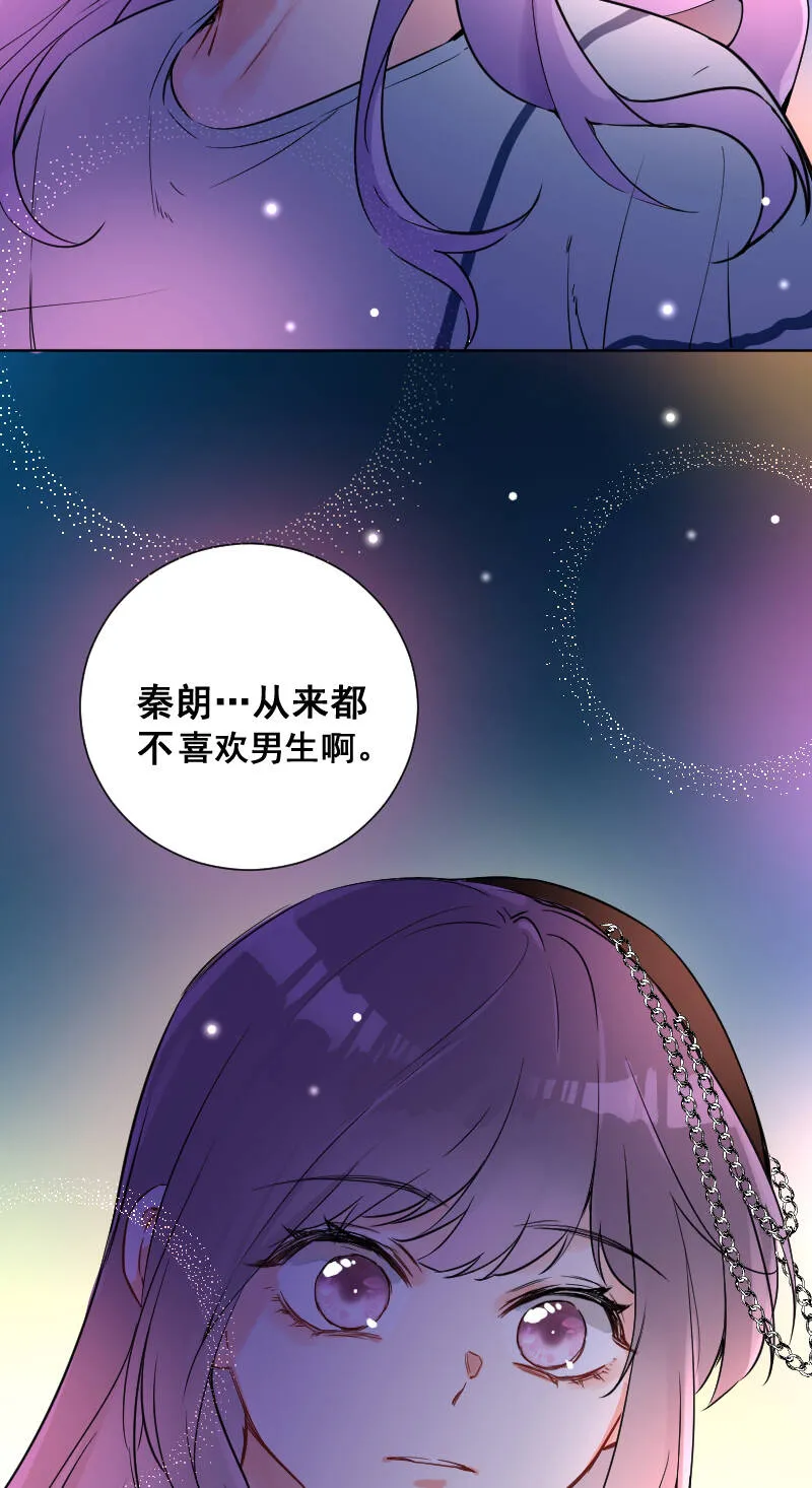 第60话 第43页