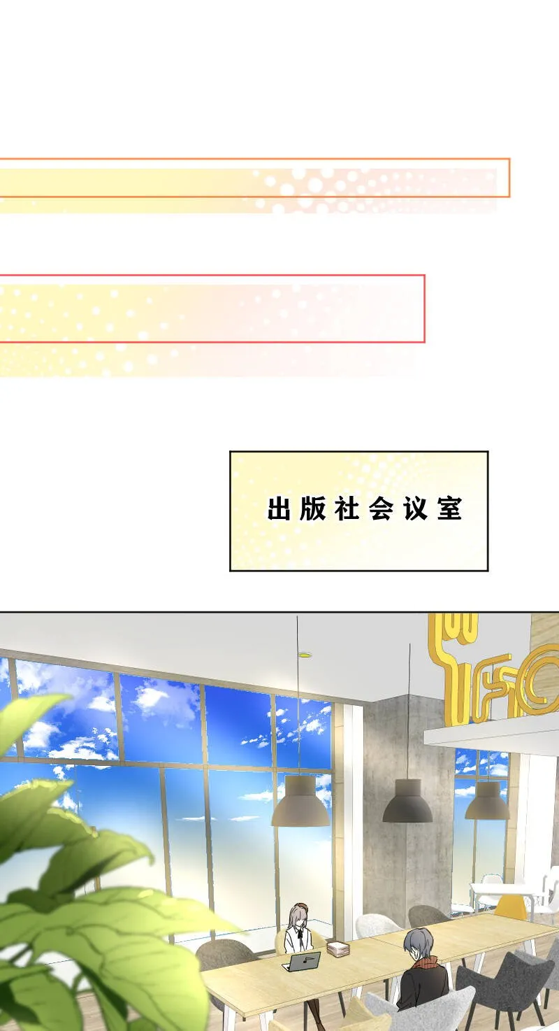 第59话 第3页