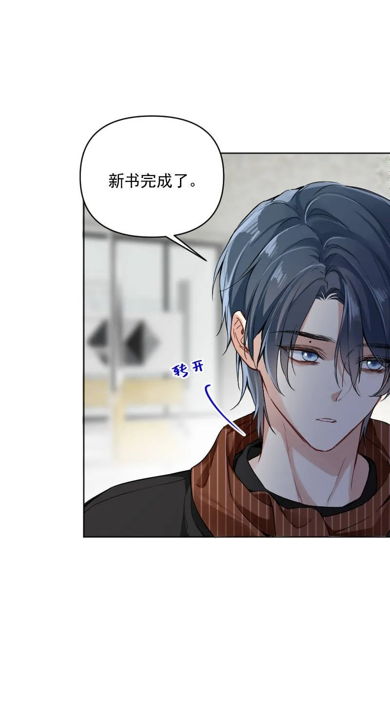 第59话 第9页