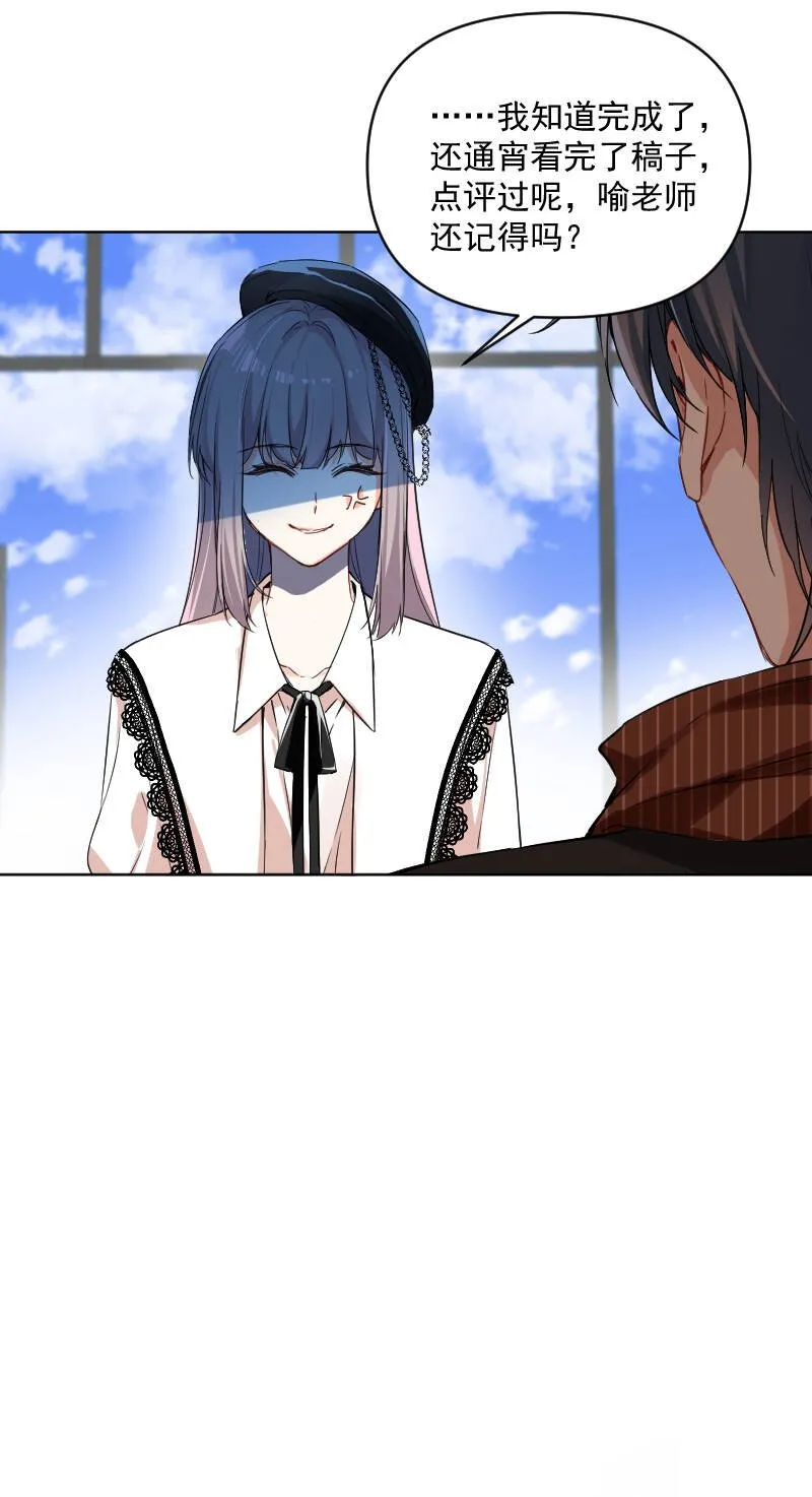 第59话 第10页