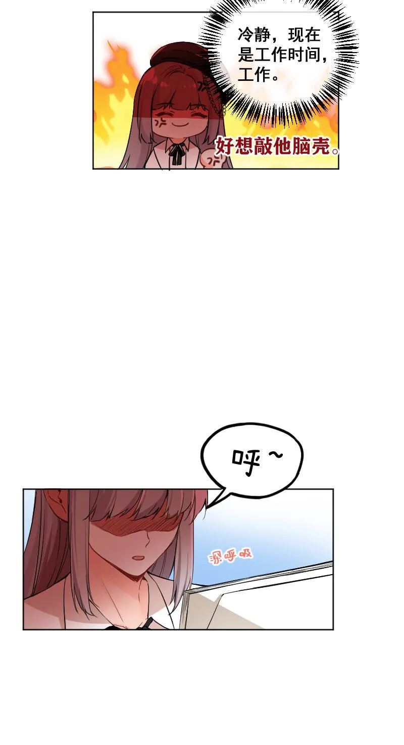 第59话 第12页