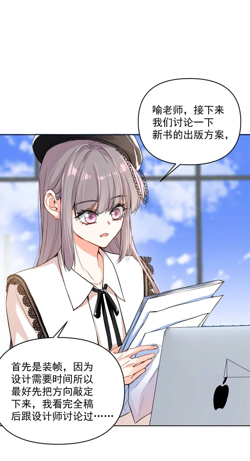 第59话 第13页