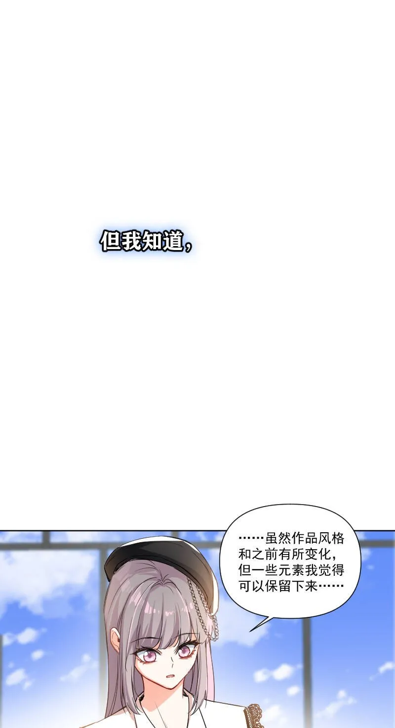 第59话 第15页